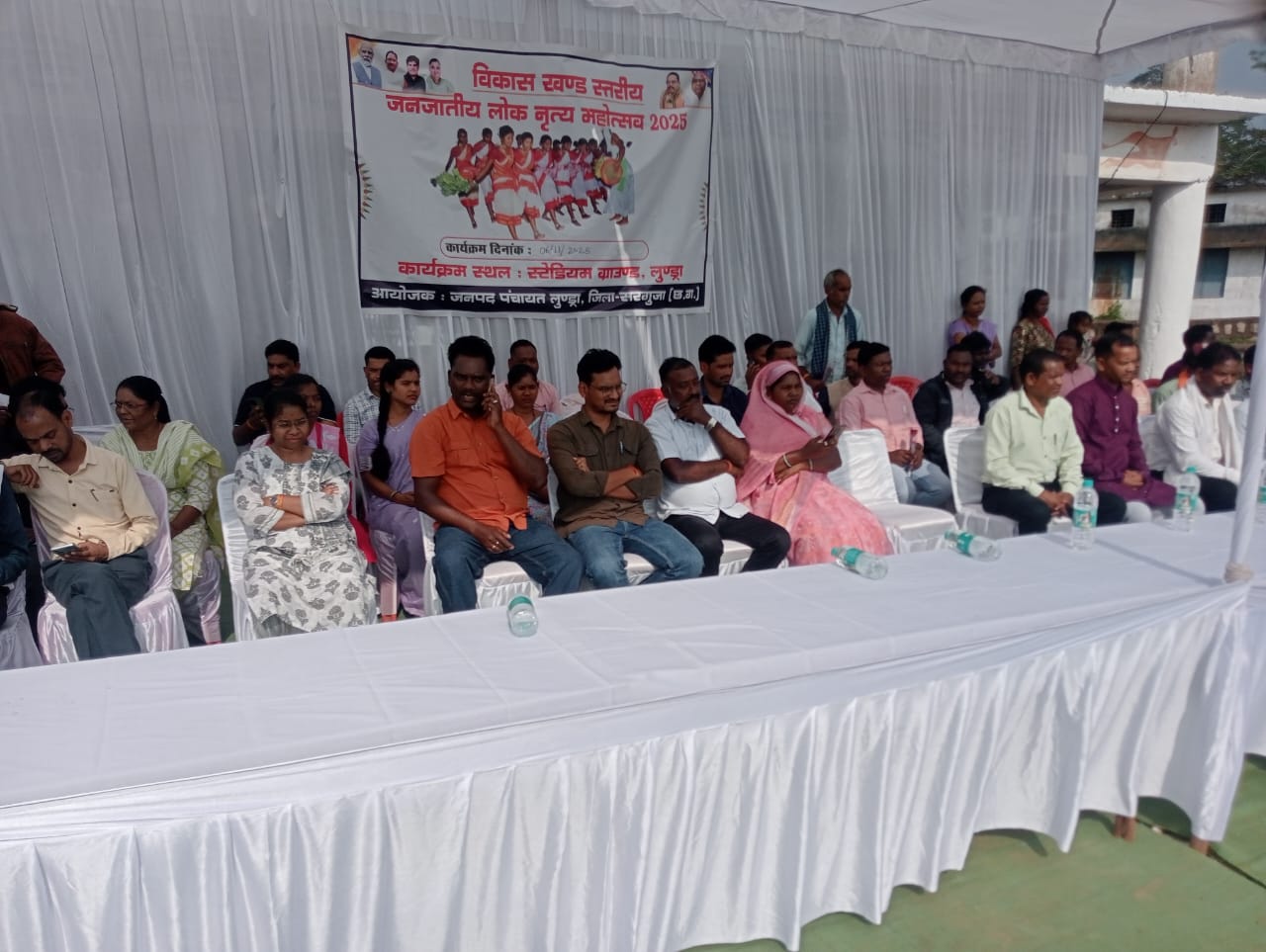 लुण्ड्रा में विकासखंड स्तरीय जनजातीय लोक नृत्य प्रतियोगिता का रंगारंग आयोजन 
